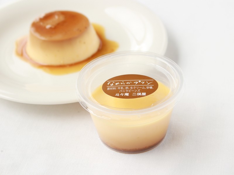 斗々庵二俣屋 プリン