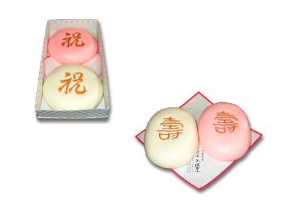 斗々庵二俣屋 万寿