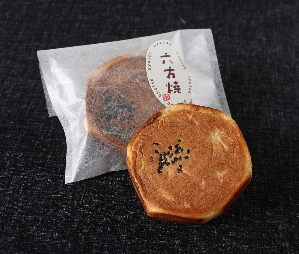 斗々庵二俣屋 六方焼